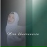 Nisa Khairunnisa