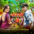 Chhote Aryan, Manita Shree