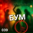 MuzDrive