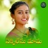 Sreeja Kathula