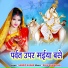 Sandip kumar