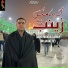 Wajahat Ali