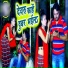 Santosh Yadav Madhur