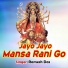 Ramesh Das