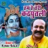 Kumar Sanjay