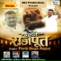 Parth Singh Rajput