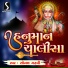 Sonal Gadhvi