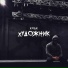 (35-39Hz) KRBK (Bass Line Production)