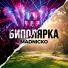madnicko