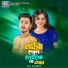 RA Azmir