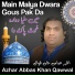 Azhar Abbas Khan Qawwal