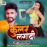 Sarso Lal feat. Soni Supar Fast