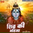 Ashok Kumar Sonkar