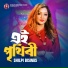 Shilpi Biswas