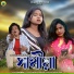 Ananda