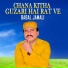 Babal Jamali