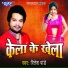 Ritesh Pandey