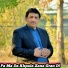 Amin Ullah Marwat