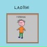 Ferbinho