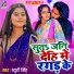 Beauty Singh