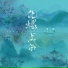 黄一雯