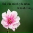 Khánh Băng