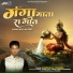 Shobhalal Sharma