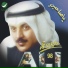 Ali Bin Mohammed