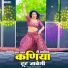 Sitaram Bagdoli