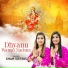 SHAH SISTERS