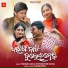 Tarique Aziz, Jyotirmayee Nayak
