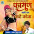 Sharwan Singh Rawat