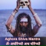 Spiritual Harindu