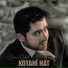 Şiwan Fuad