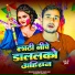 Madhuranjan Madhur