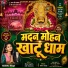 Anshika Singh