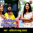 Baliram Ballu Yadav