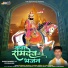 Khemdas Meena, Chanda Meena, Sima Meena