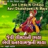 Vasudev Patadiya