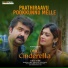 Rajkumar Radhakrishnan, Vijay Yesudas, Anoop Menon