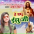 Abita Singh