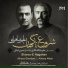 Alireza Ghorbani, Alireza Afkari