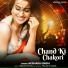 Akshara Singh