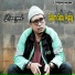 Qiansyah