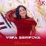 Vəfa Şərifova