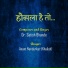 Satish Bhande