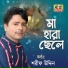 Shorif Uddin