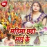 Akhilesh Kumar Yadav