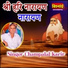 Champalal Karir