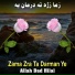 Allah Dad Hilal